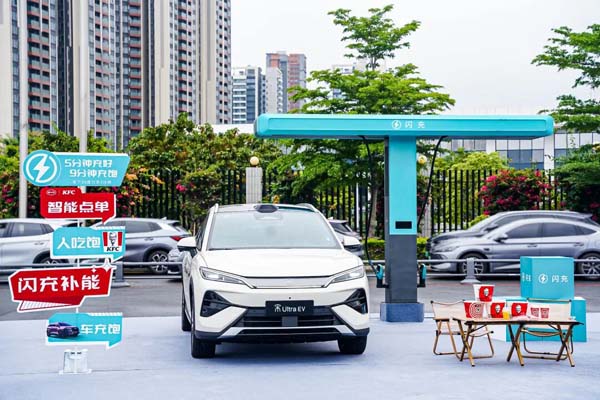BYD and KFC Launch“9-Minute One-Stop Charging and Dining”Experience in China