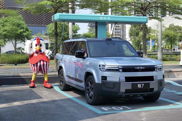 BYD and KFC Launch“9-Minute One-Stop Charging and Dining”Experience in China
